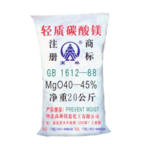 兰州重质碳酸镁产品特点